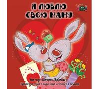 Shelley Admont Kidkiddos Books I Love My Mom (Copertina rigida)