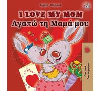Shelley Admont Kidkiddos Books I Love My Mom (Copertina rigida)