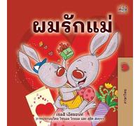 Shelley Admont Kidkiddos Books I Love My Mom (Thai Children's Book) (Tascabile)