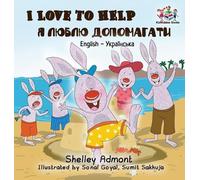 Shelley Admont Kidkiddos Books I Love to Help (Copertina rigida)