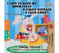 Shelley Admont Kidkiddos Books I Love to Keep My Room Clean (Copertina rigida)