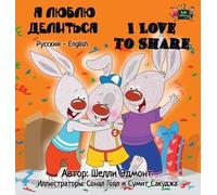 Shelley Admont Kidkiddos Books I Love to Share (Copertina rigida)