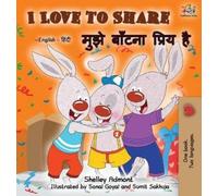 Shelley Admont Kidkiddos Books I Love to Share (Copertina rigida)