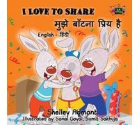 Shelley Admont Kidkiddos Books I Love to Share (Tascabile)
