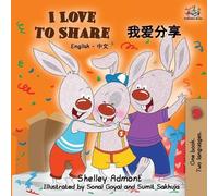 Shelley Admont Kidkiddos Books I Love to Share (Tascabile)