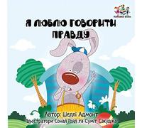 Shelley Admont Kidkiddos Books I Love to Tell the Truth (Tascabile)