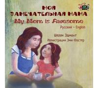 Shelley Admont Kidkiddos Books My Mom is Awesome (Tascabile)