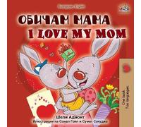 Shelley Admont Kidkiddos I Love My Mom (Bulgarian English Bilingual (Tascabile)