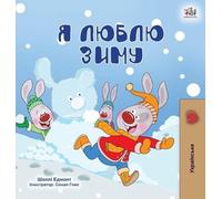 Shelley Admont Kidkiddos I Love Winter (Ukrainian Children's (Copertina rigida)