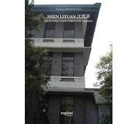 Shen Liyuan. Ingegnere cinese formatosi a Napoli