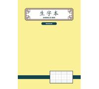 Sheng Zi Ben Notebook - 生字本: 120 Pages of 2x2 cm Character Grids and Pinyin Lines | Large A4 Format for Handwriting and Calligraphy Practice - Ideal for Beginners and Students