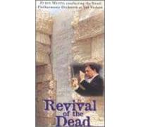 Sheriff - Revival of the Dead