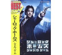 Robert Downey Jr. - Sherlock Holmes: A Game Of Shadows [Edizione: Giappone]