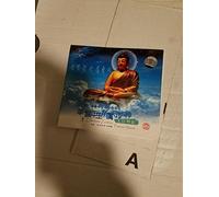 Shi ER Sheng Xiao Ba Shou Hu Shen Chinese Zodiac Patron Saint Da Ri RU Lai (China Version) [DE Import]