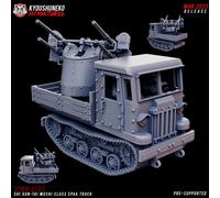 Shi Gun-Tai Mushi Class SPAA Truck - Wargames - 9th age - d&d - tabletop gaming