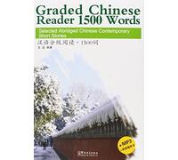 Shi Ji Graded Chinese Reader 1500 Words - Selected Abridged Chinese (Tascabile)