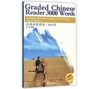 Shi Ji Graded Chinese Reader 3000 Words - Selected Abridged Chinese (Tascabile)