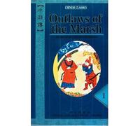 Shi Nai'An Outlaws of the Marsh (Tascabile)