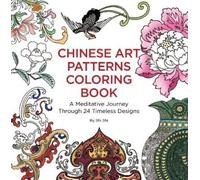 Shi Shi Chinese Art Patterns Coloring Book (Tascabile)