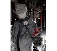 Shi Wu Sarah Ozolnieks The Wizard - Wenn Worte töten - Light Novel (Tascabile)