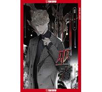 Shi Wu The Wizard (Novel) (Tascabile)