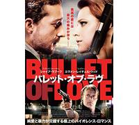 Shia Labeouf - The Necessary Death Of Charlie Countryman [Edizione: Giappone]