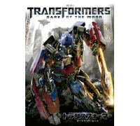 Transformers: Dark Of The Moon (DVD) Shia Labeouf