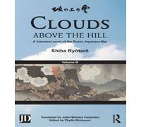 Shiba Ryōtarō Clouds above the Hill (Tascabile)