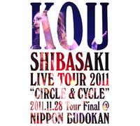 Shibasaki, Kou - Live Tour 2011 'Circle&Cycle' [Edizione: Giappone]