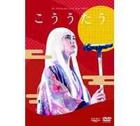Shibasaki, Kou - Live Tour 2015 'Kou Utau' (2 Dvd) [Edizione: Giappone]