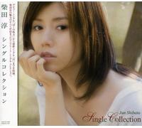 Shibata, Jun - Single Collection