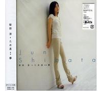 Shibata, Jun - Tameiki