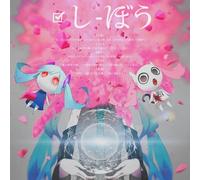 Shibou (Regular Edition) Pinocchio P [CD] NUOVO