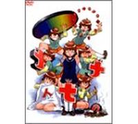 Shichinin No Nana Question 1