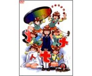 Shichinin No Nana Question 1