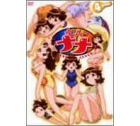 Shichinin No Nana Question 4