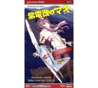 Shidenkai no Maki Mitsubishi A6M2b ZERO Fighter Type 21