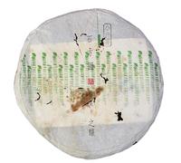 Shifangyuan 2013 Xiaohusai Albero Antico Tè Pu-Erh Crudo in Torta, 357g | Dolce, morbido e fine con strati distinti che si dispiegano; rinfrescante e persistente in profondità nella gola.