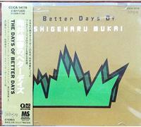 Shigeharu, Mukai - Better Days Of Shigeharu Mukai