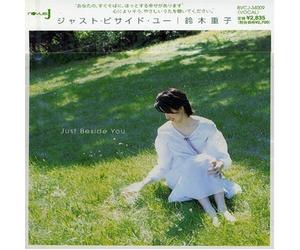 Shigeko Suzuki - Just Beside You