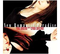Shigeno Yuko - New Romantic Paradise
