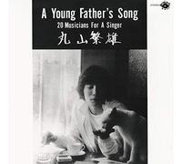 Shigeo Maruyama - Young Father's Song