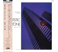 Shigeo Sekito Special Sound Series: Artistic Electone - Volume 5 (Vinyl LP)