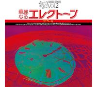 Shigeo Sekito - Special Sound Series Vol 2 The Word
