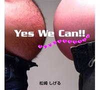 Shigeru Matsuzaki - Yes We Can
