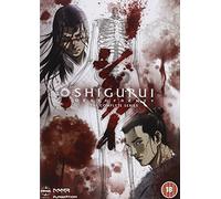 Shigurui: Death Frenzy Complete Series [DVD] [Edizione: Regno Unito]