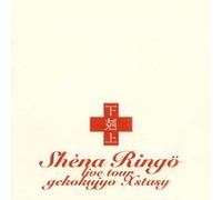Shiina, Ringo - Gekokujo Ecstacy [Edizione: Giappone]