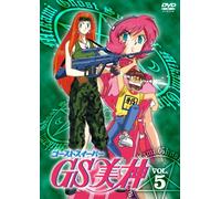 Shiina Takashi - Ghost Sweeper Mikami Vol.5 [Edizione: Giappone]