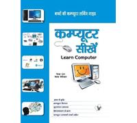 Shikha Gupta Shikha Nautiyal Computer Sikhein (Tascabile)