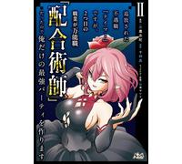Shiki Shitaka I Am An Unlucky Job Called ``Tamer`` Who Was Exiled Bu (Tascabile)